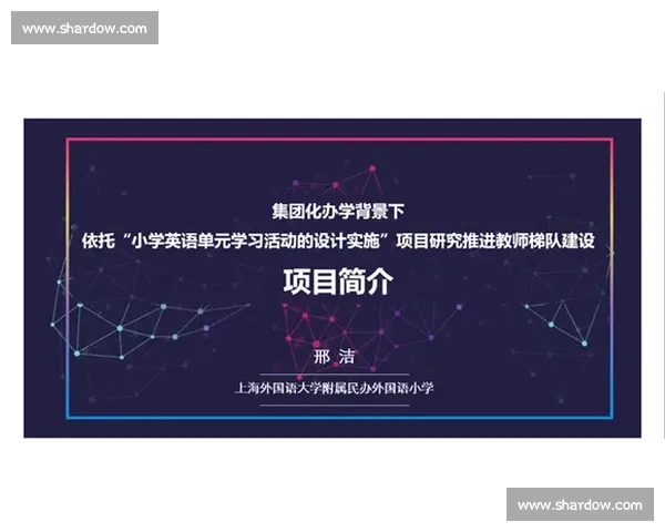 基于核心素养导向的高校体育教育目标体系构建与实践路径创新研究